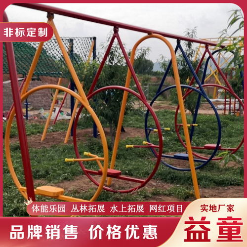 亲子闯关体能乐园 一站式体能拓展与游乐服务新体验